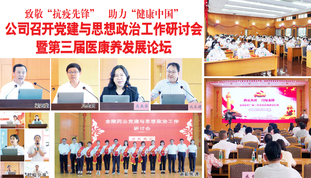 政研会组图-1.jpg 政研会组图-1.jpg